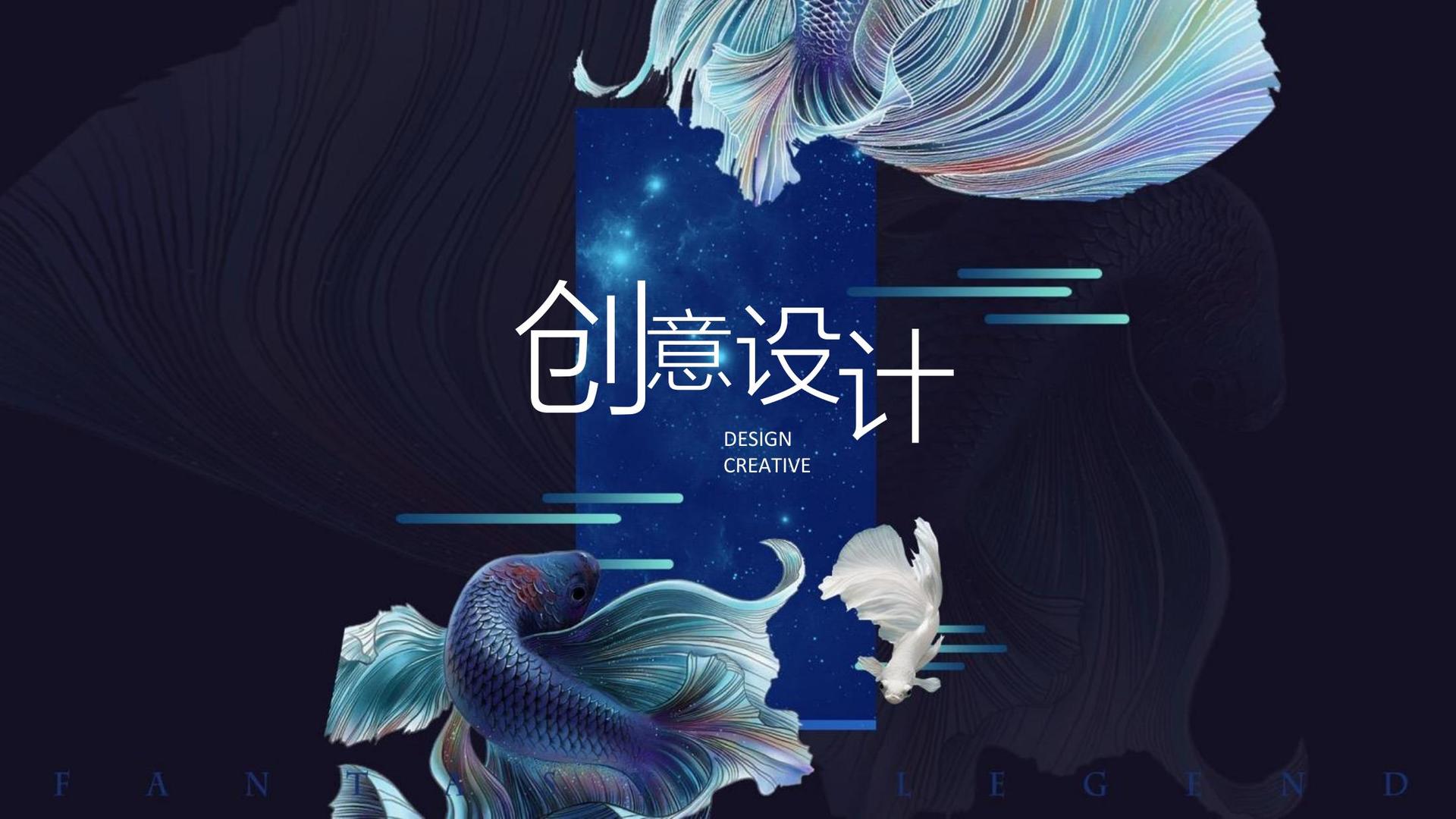 地球人
